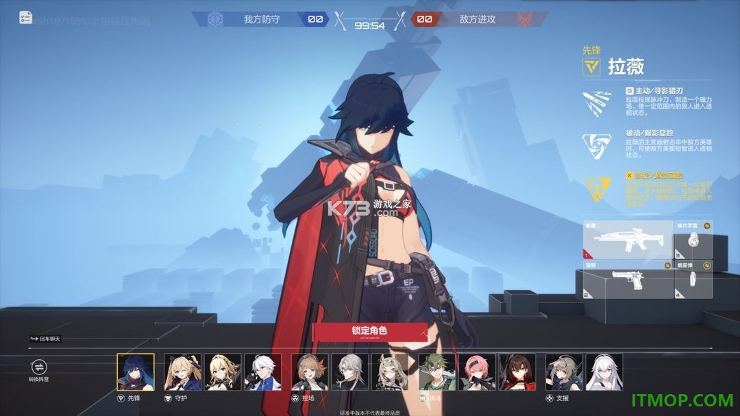卡拉彼丘游戏