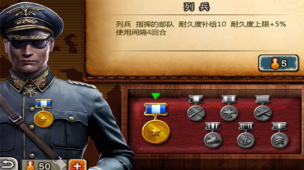 世界征服者2游戏v2.4.0 4