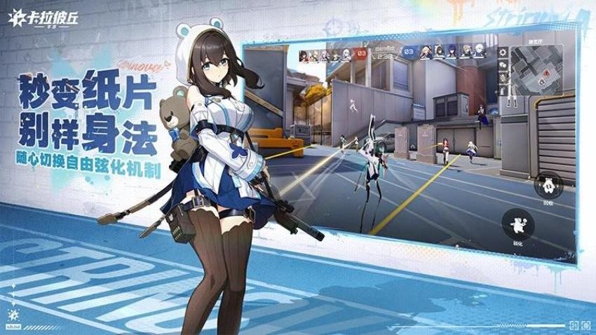 卡拉彼丘游戏v1.2.0.2 2
