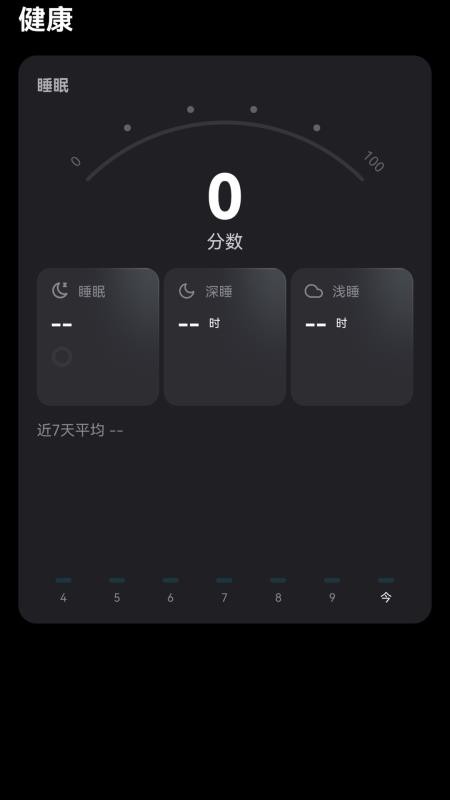 Episense免费版v1.4 3