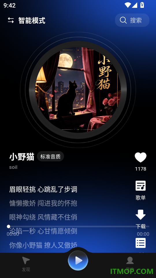 泡沫音乐最新版