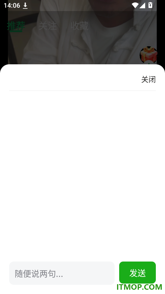 银友圈官方版app