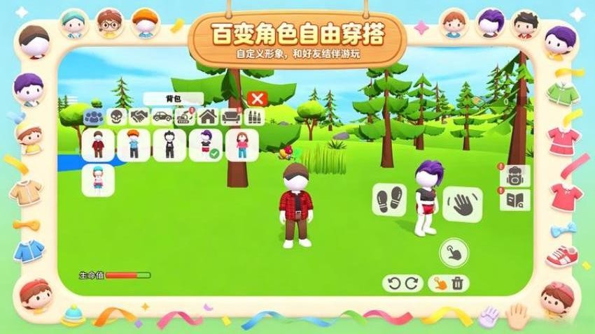 一枪就倒游戏v8.0.5 4