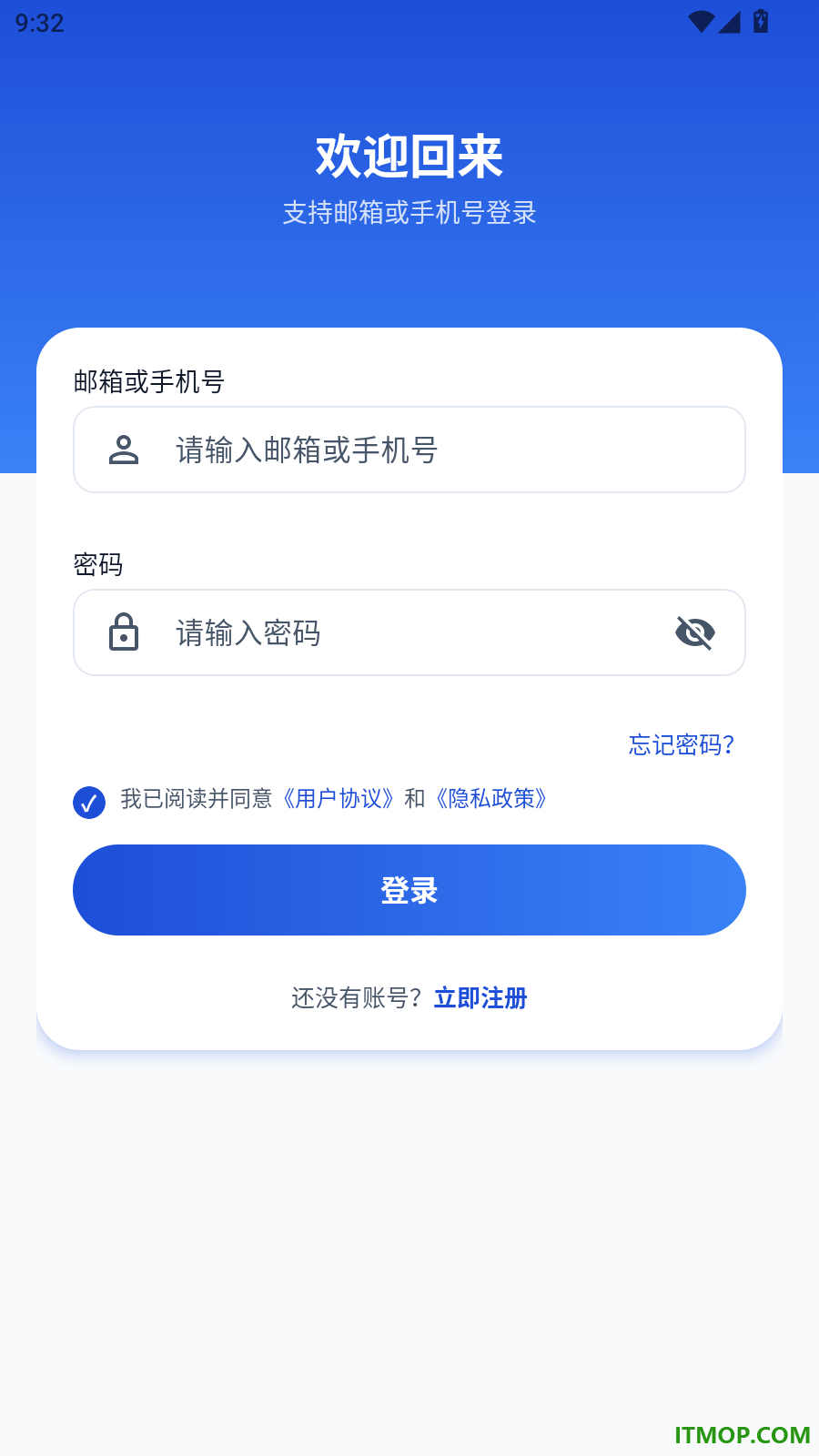 砺塔公考官方版