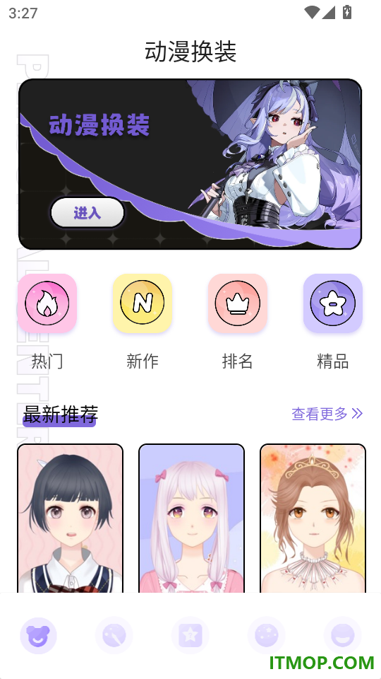 artpro官网版