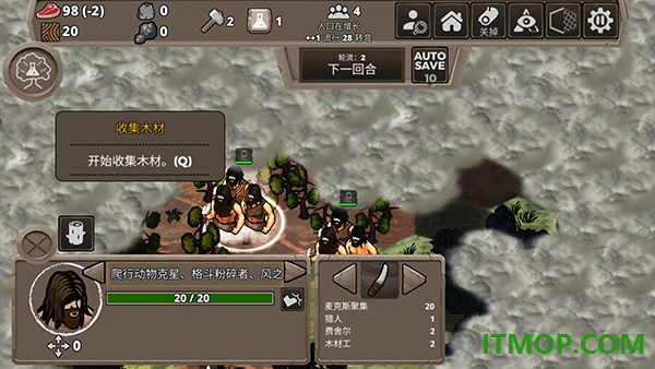 侏罗纪部落游戏