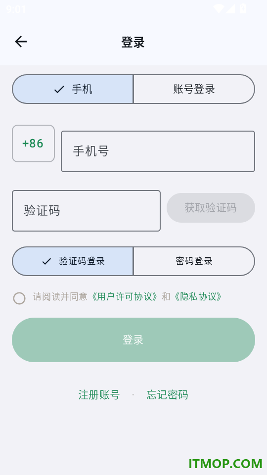 小手匠最新版