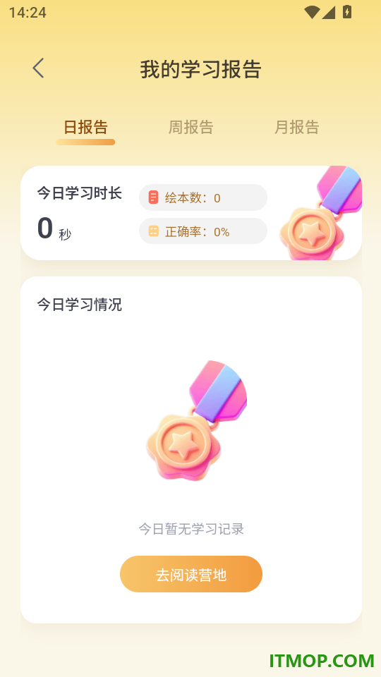 青麒麟最新版