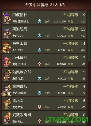 王都创世录游戏