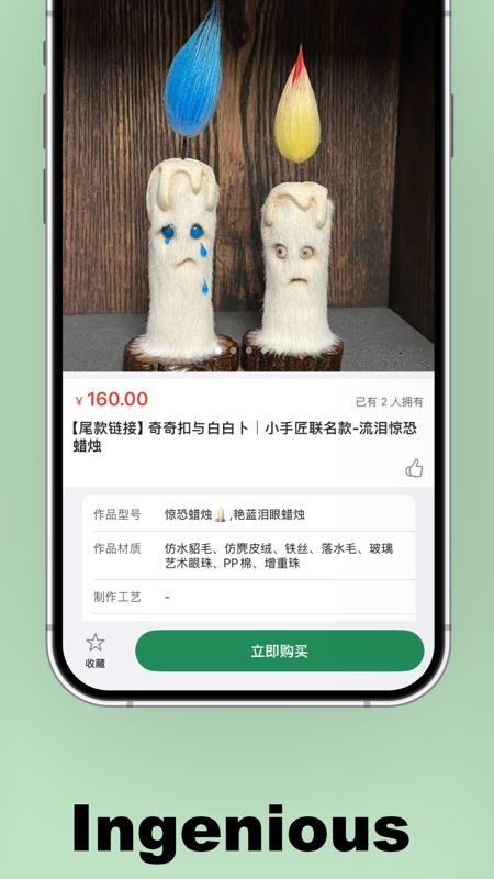小手匠最新版v1.0.7 1
