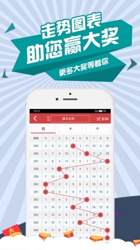 好彩客手机安装包v4.4.1 3