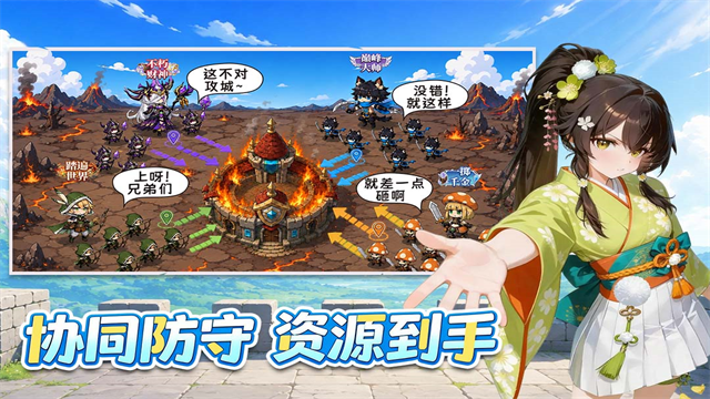 纯白轨迹九游版v1.3 3