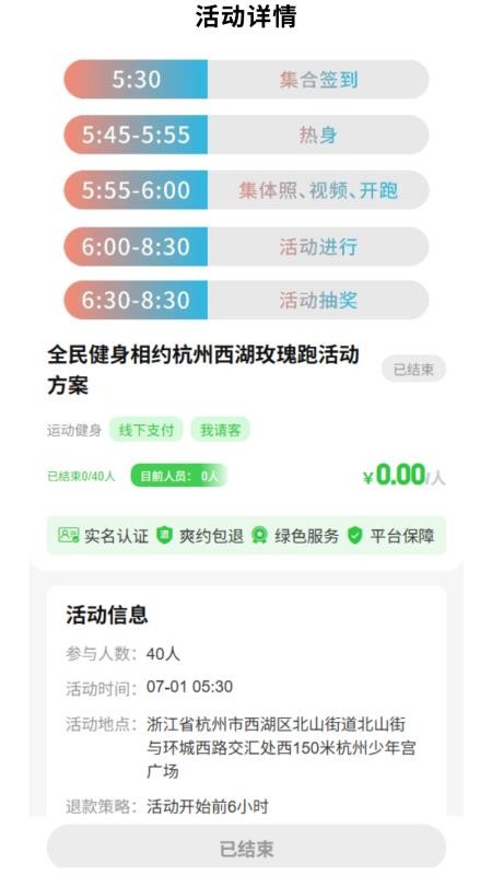 貔途免费版v1.2.8 3