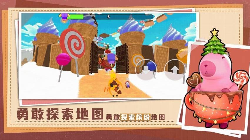 可爱卡皮巴拉大冒险游戏v8.0.5 1