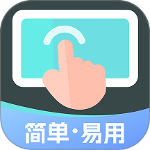小白连点器官网版