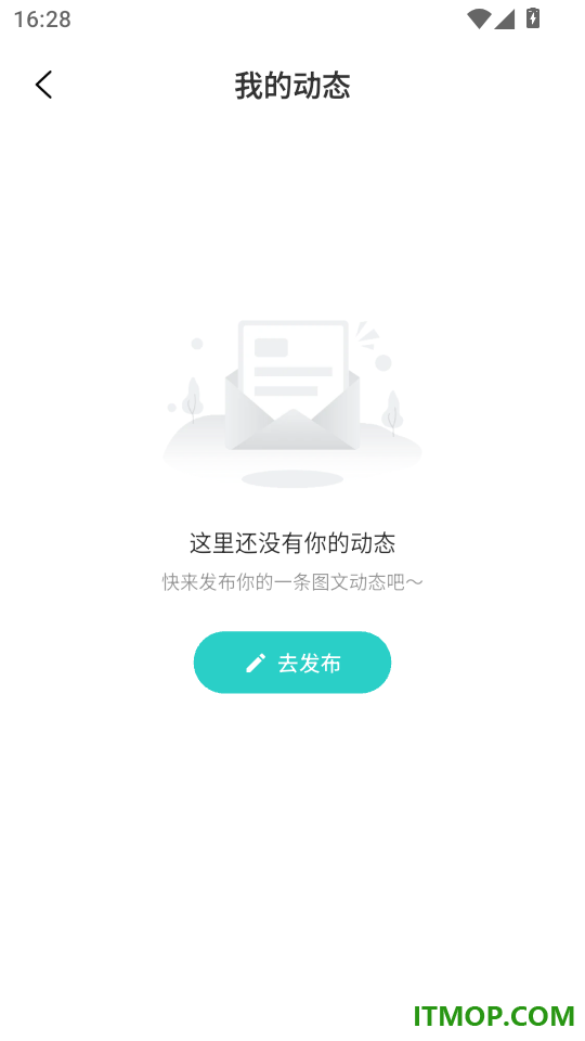 春风社东方心理最新版
