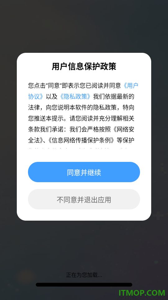 全民拼豆会手机版
