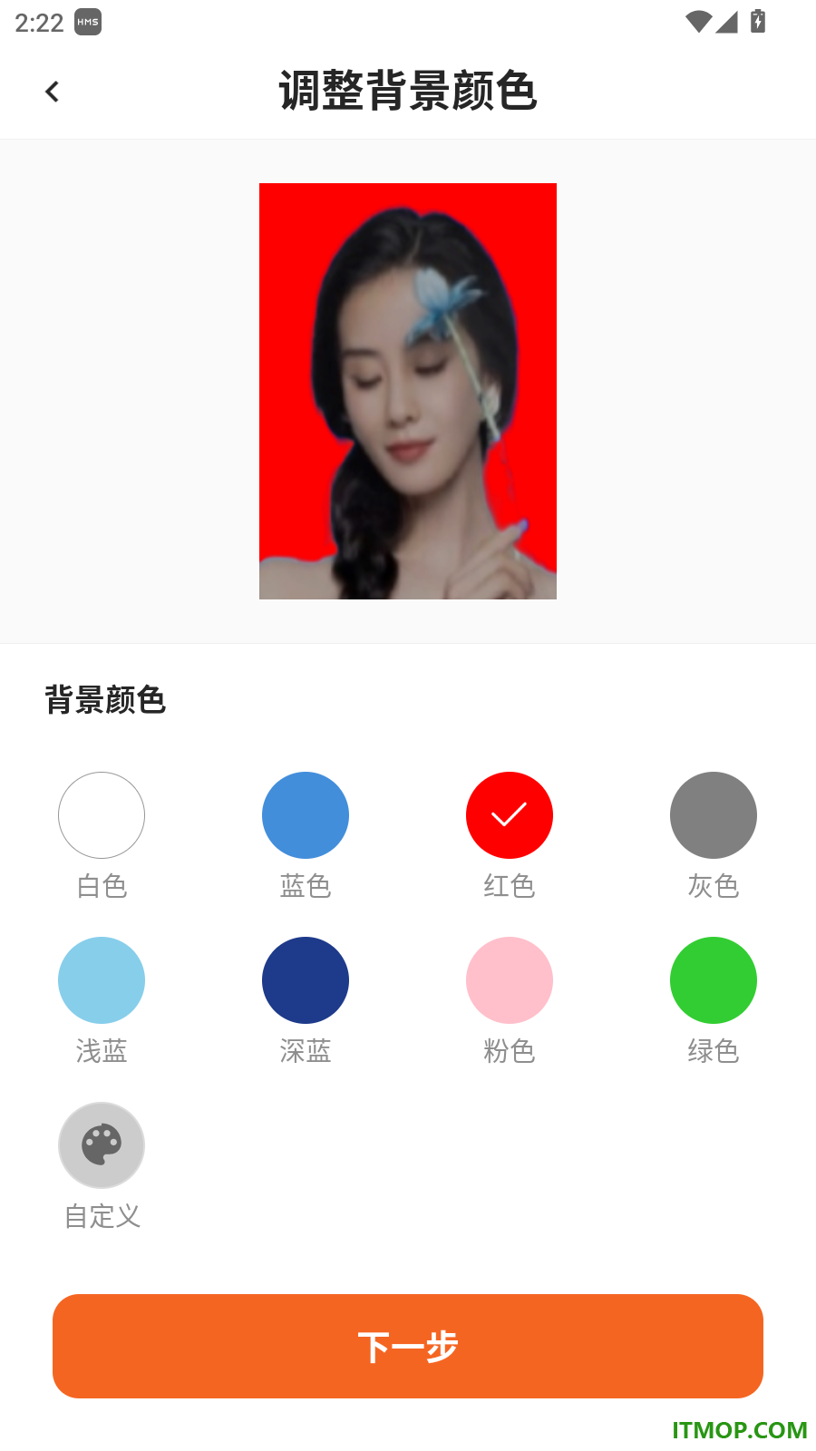 免费证件照王手机版