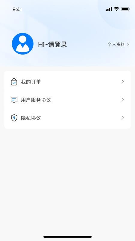 国民学国医最新版v26.10.1(1)