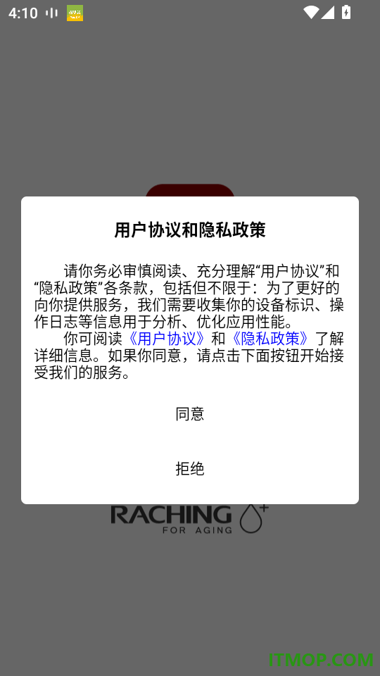美晶年味馆最新版