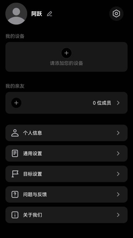 Episense免费版v1.4 2