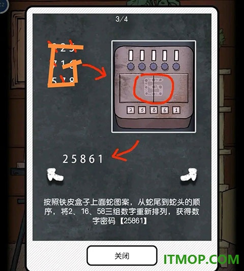 非常调查局魂器手游