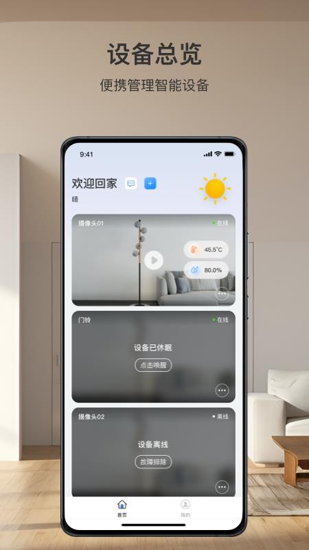 可梨手机版v2026.1103.1.10420 1