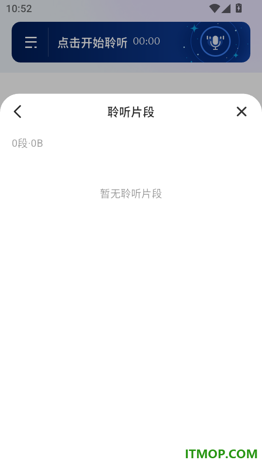 ViiTor Memo最新版