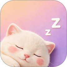 简负睡眠最新版