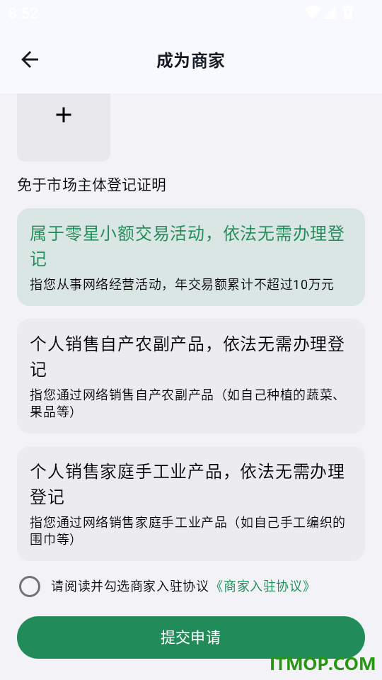 小手匠最新版