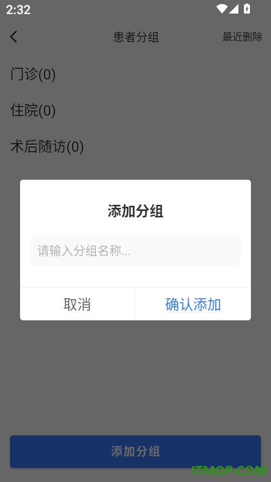 仲景医生最新版