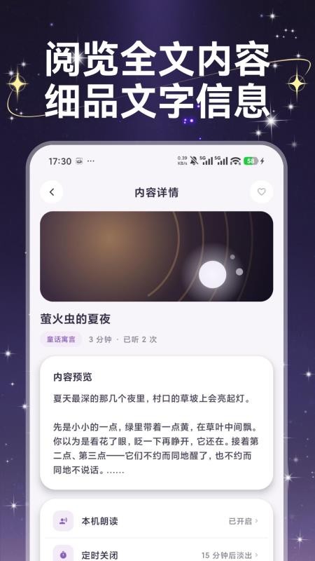 悠享好睡眠最新版v1.0.0 2