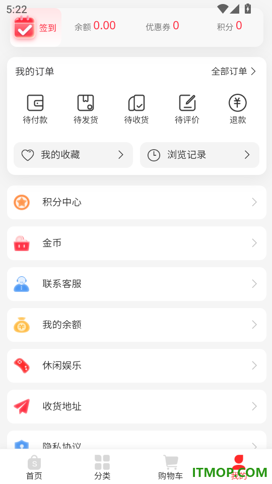 尚优惠选官网版