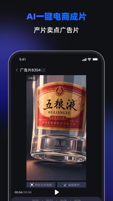Cartan官网版v1.0.5 3