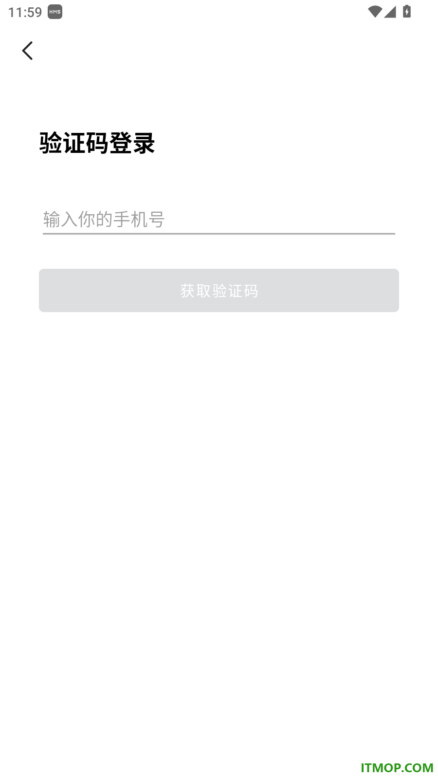 恒芯威视官方版