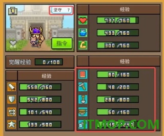 王都创世录游戏