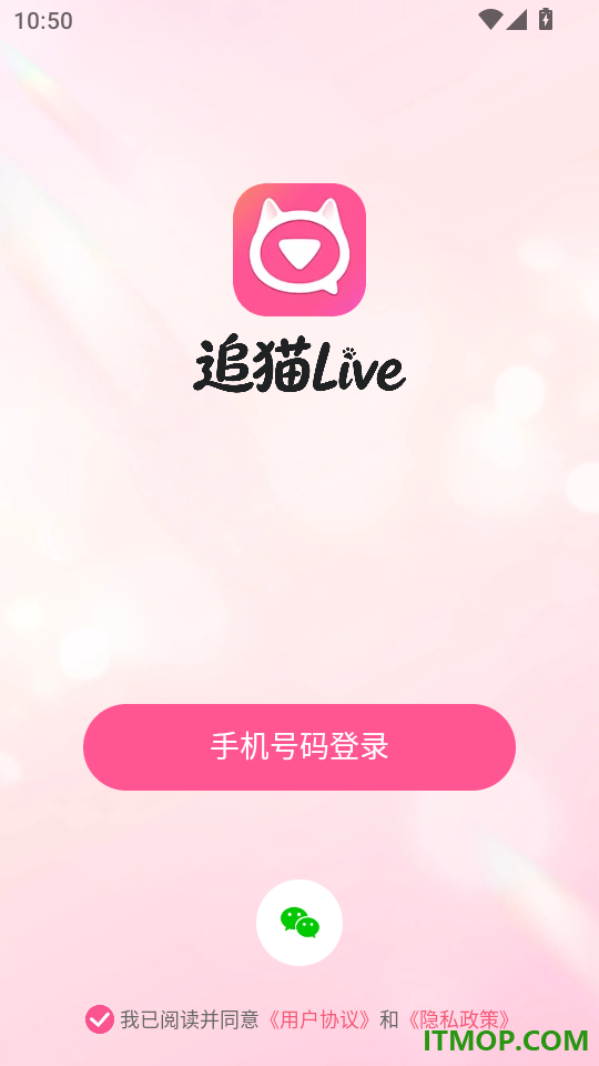 追猫Live官方版