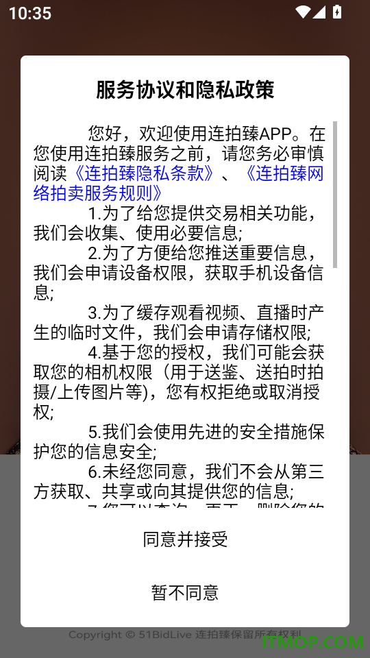 连拍臻app