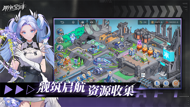 源序空间游戏v1.10.3500 5