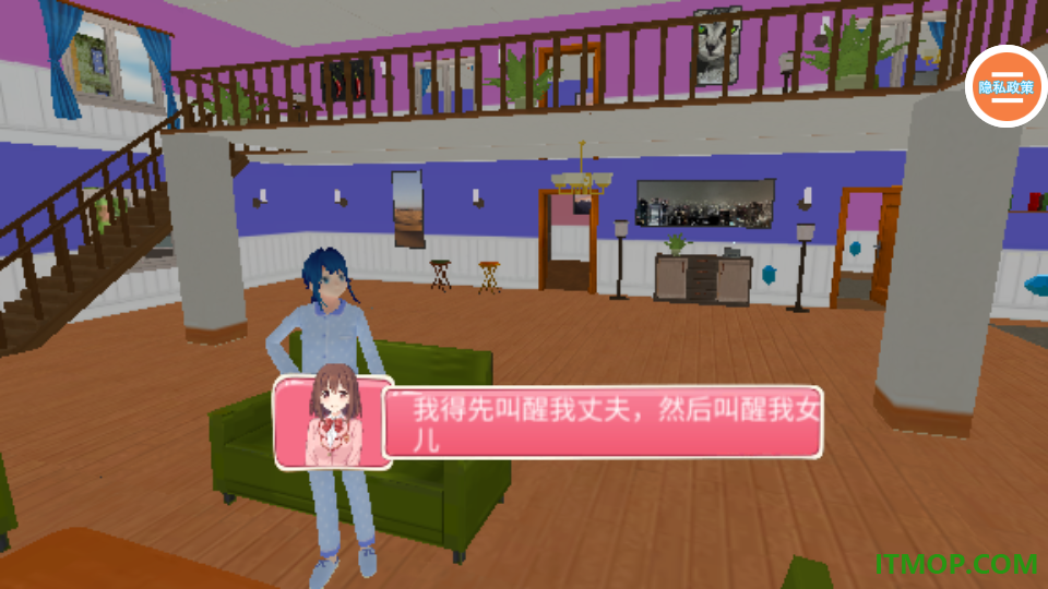 樱花妈妈模拟游戏