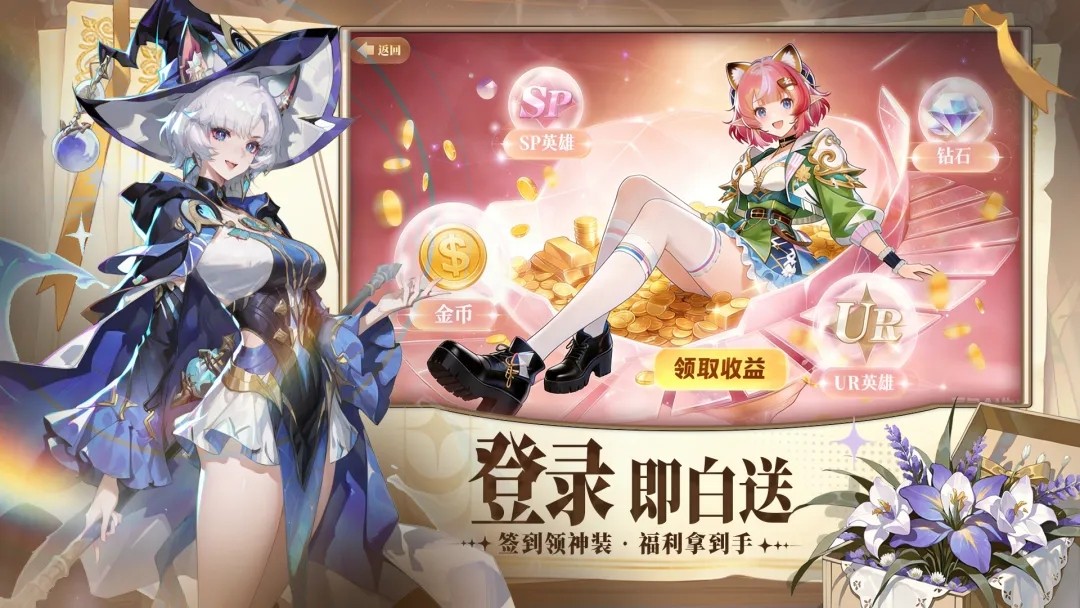 女神之光游戏v1.0.0 1