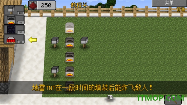 MC大战僵尸2游戏