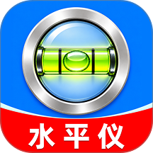 免费测量水平仪手机版