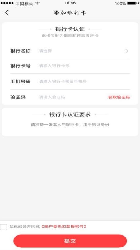 鲸选优品免费版v1.0.8 1