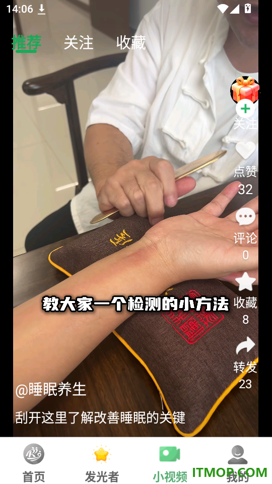 银友圈官方版app
