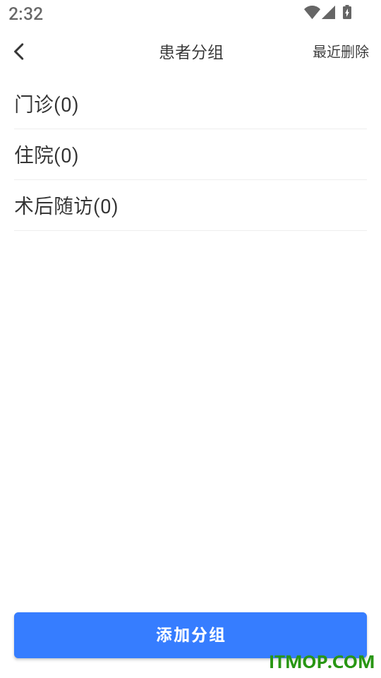 仲景医生最新版
