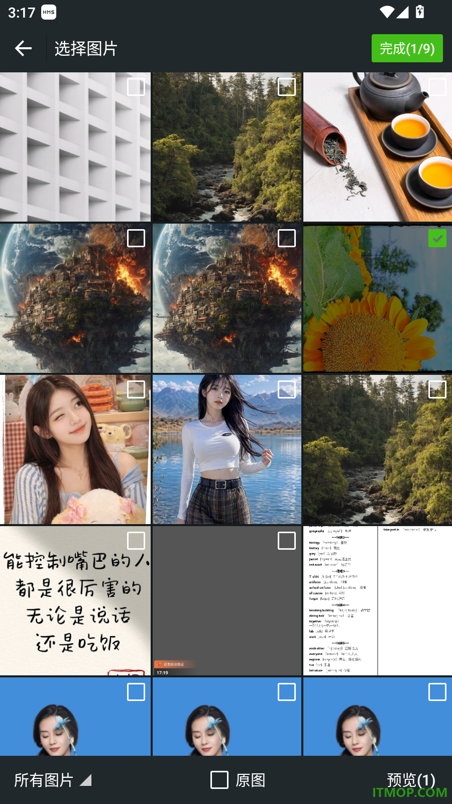 小伴生活官网版