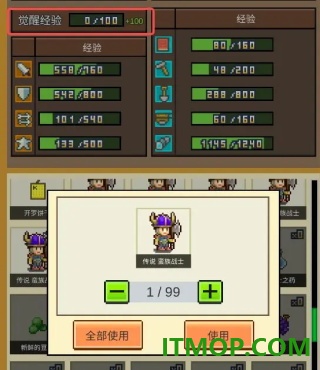 王都创世录游戏