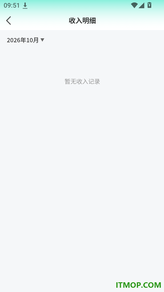 同诚飞手接单服务平台免费版
