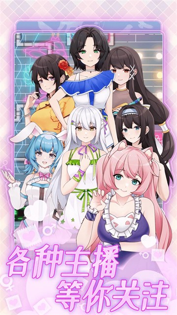榜一模拟器游戏v1.0.2 3